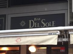 中目黒バール・デルソーレ