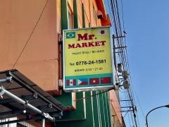ＢＲＡＳＩＬＮＩＰＰＯＮＭＥＡＴ