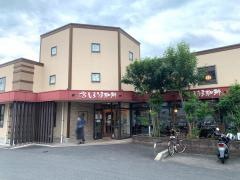 しまうま珈琲　幸店