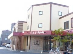 しまうま珈琲　幸店