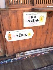 天国屋