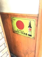 天国屋
