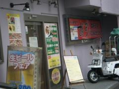胡弓綾瀬店