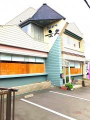 とんかつ文久