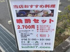 幸喜
