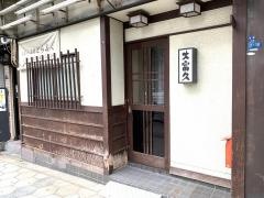 大富久