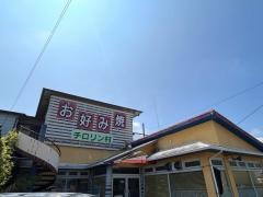 チロリン村