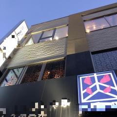 ふぐの山田