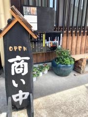 そば処天庵