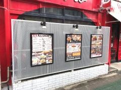 串特急修善寺駅前店