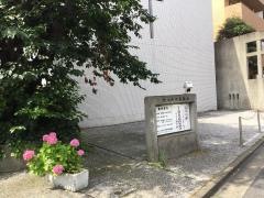 代々木中部教会
