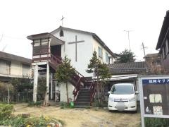 福岡キリスト教会