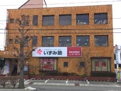 個別指導塾のいずみ塾　南松本駅前校
