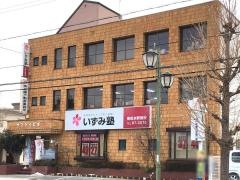 個別指導塾のいずみ塾　南松本駅前校