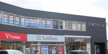 佳研スクール　甲西校