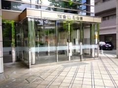 河合塾　福山校