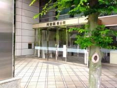 河合塾　福山校