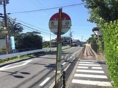 「古高山」バス停留所