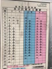 「遊馬町東」バス停留所