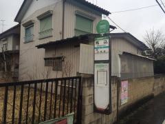 「馬込」バス停留所