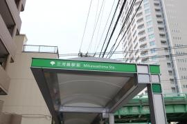 「三河島駅前」バス停留所