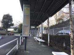 「創価大学栄光門」バス停留所