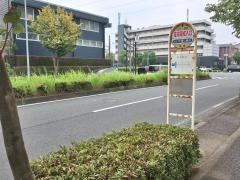 「荏田高校入口」バス停留所