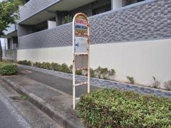 「荏田高校入口」バス停留所