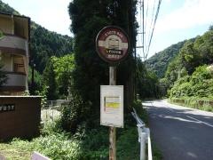 「しずはうす前」バス停留所