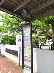 「長岡京市役所前」バス停留所
