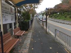 「渋谷中学校前」バス停留所
