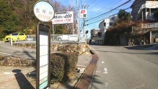 「長尾台」バス停留所