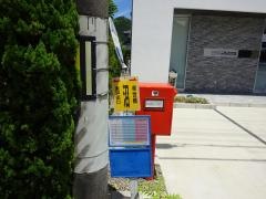 「沼」バス停留所
