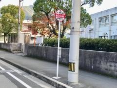「鶴島小学校前」バス停留所