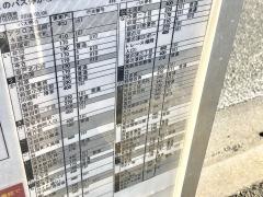 「鶴田団地」バス停留所