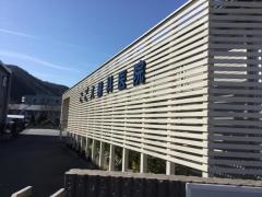 こごえ歯科医院