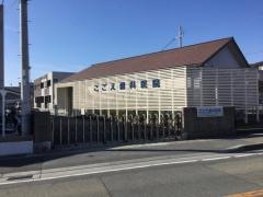こごえ歯科医院