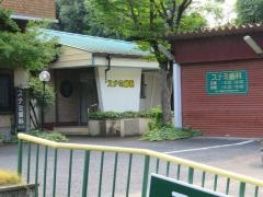 スナミ歯科医院