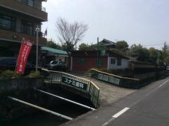スナミ歯科医院