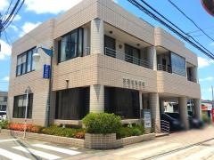 本田歯科医院