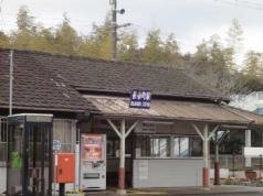 長者町駅