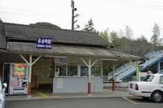 長者町駅