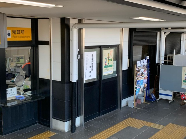 新鵜沼駅