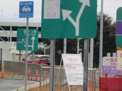 遠州豊田ＳＩＣ