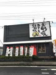 お好み焼本舗　大和店