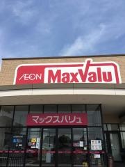 マックスバリュ　清須春日店