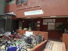 文元鍼灸接骨院