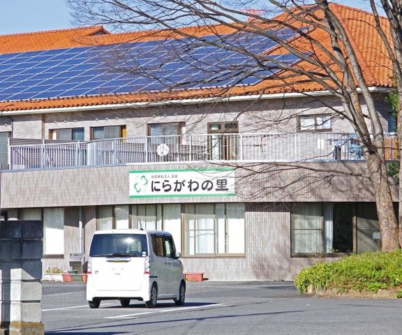にらがわの里