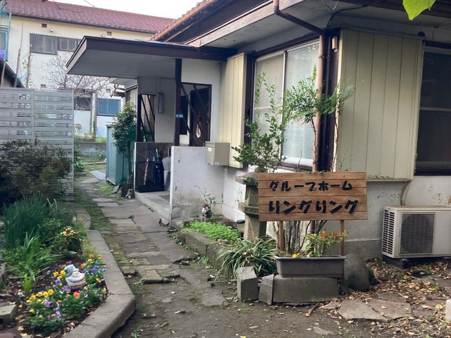 リングリング