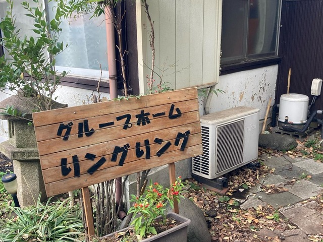 リングリング